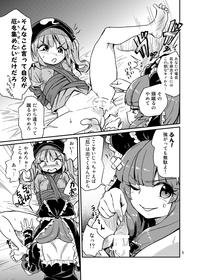Futanari Nitorisama 4