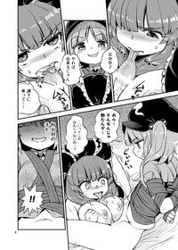 Futanari Nitorisama 7