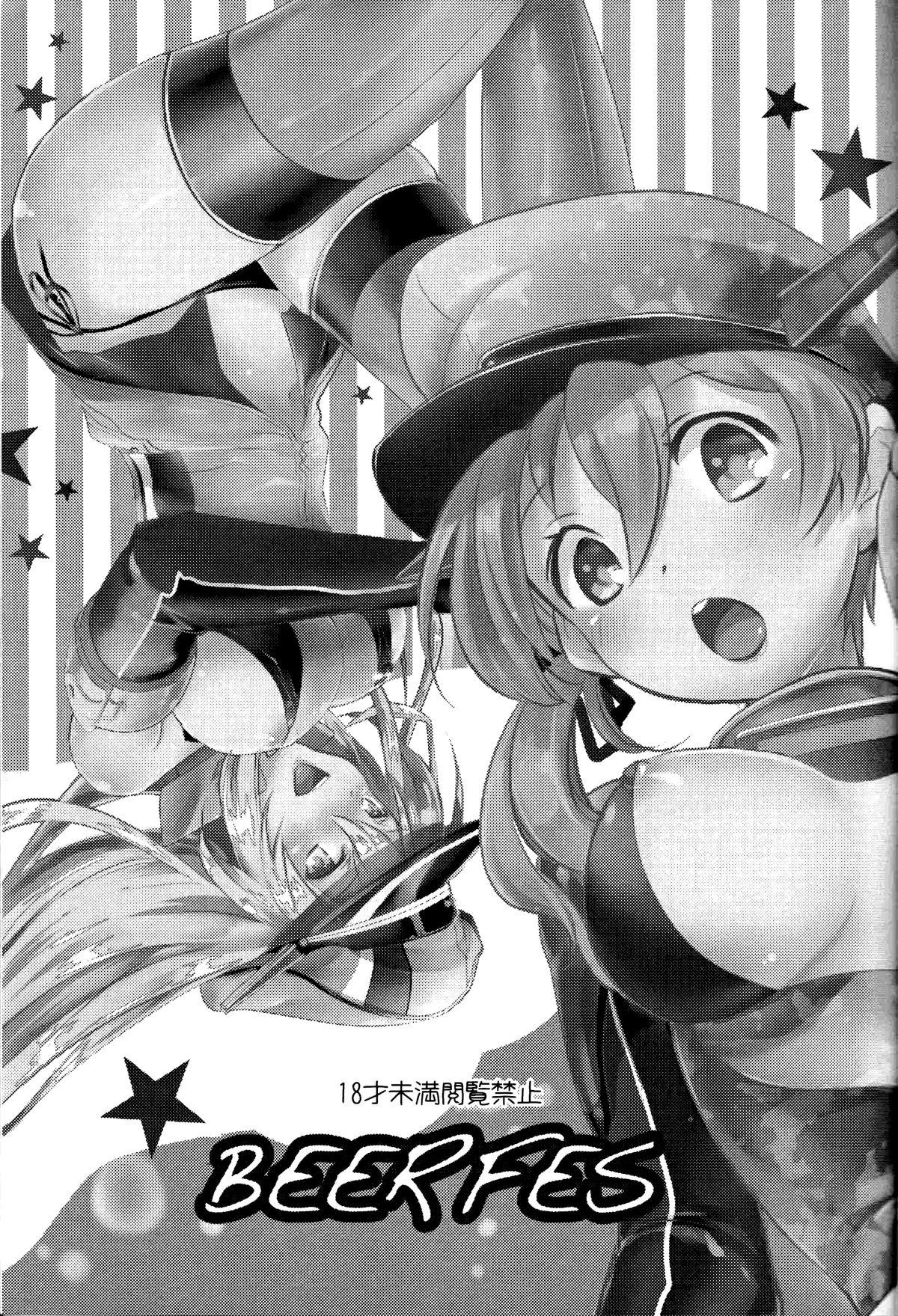 Hardcore Rough Sex Beer fes - Kantai collection Teenage - Page 3
