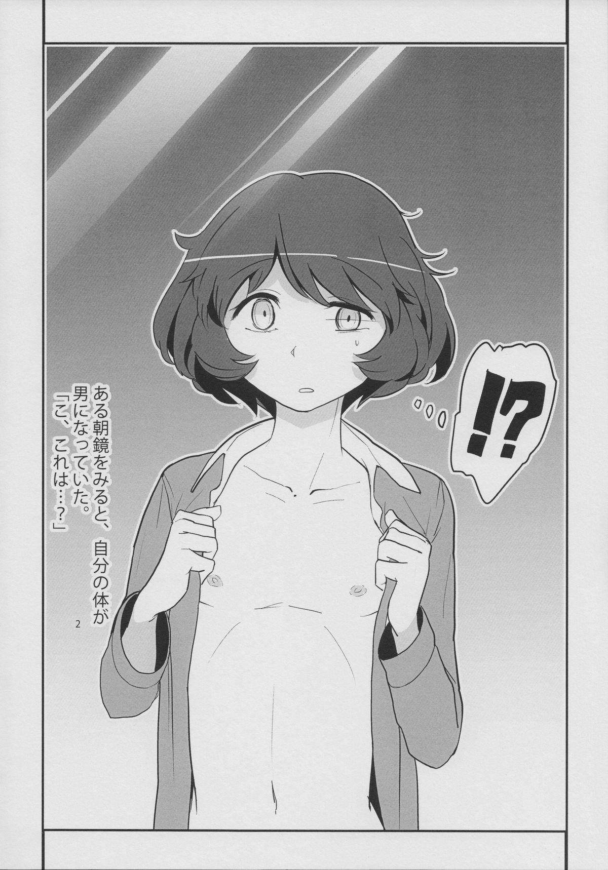 Gay 3some Akiyama-kun no Usui Hon - Girls und panzer Boob - Page 4