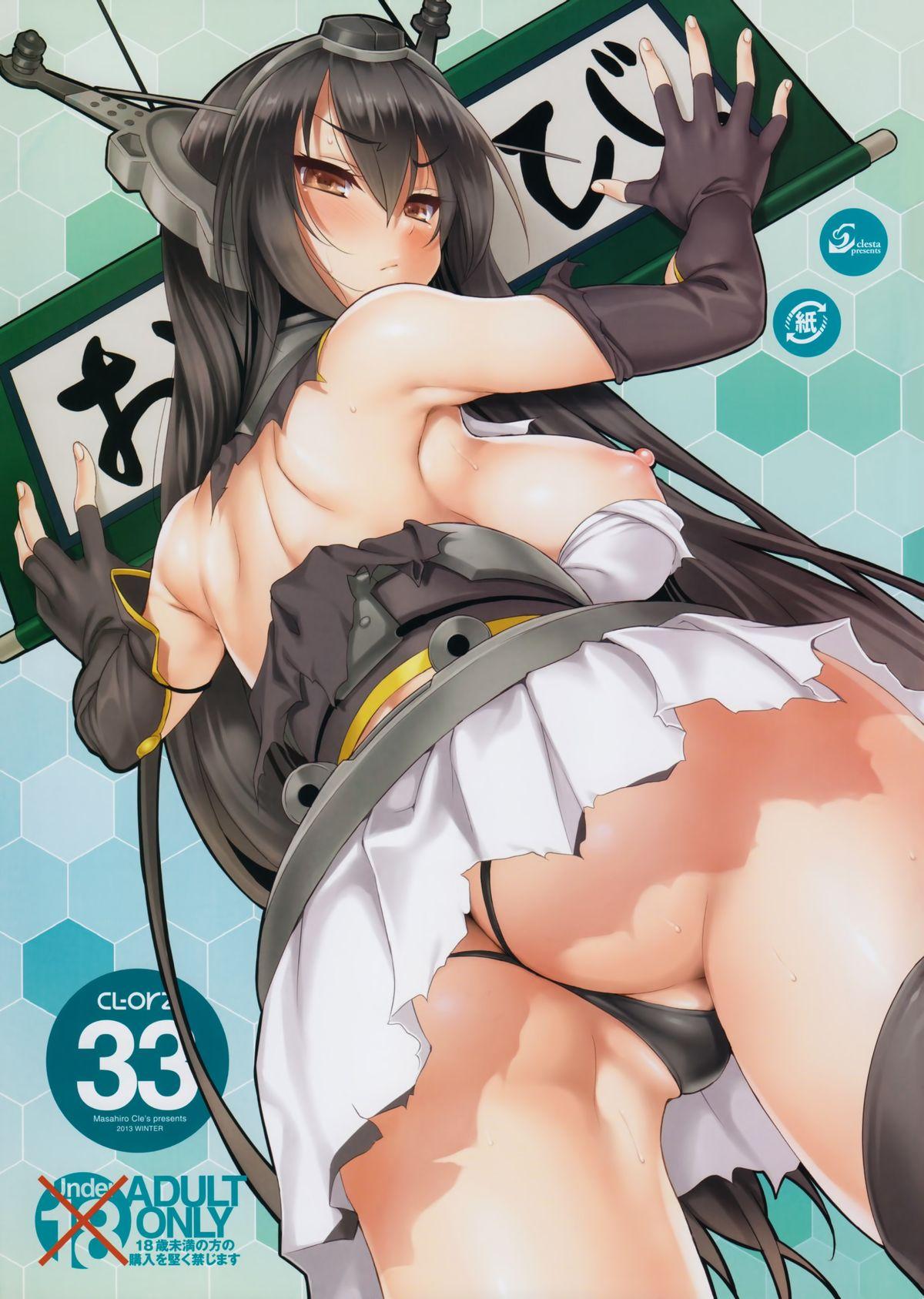 Gay 3some CL-orz 33 - Kantai collection Hetero - Page 1