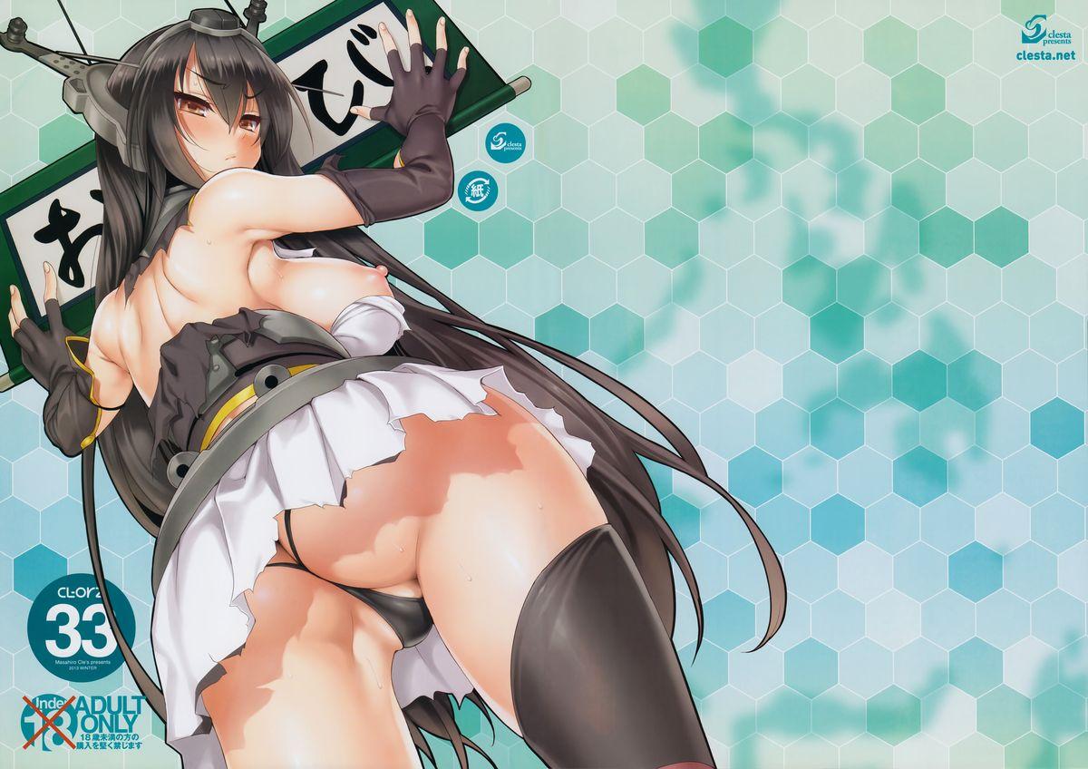 Naked CL-orz 33 - Kantai collection Penetration - Page 2