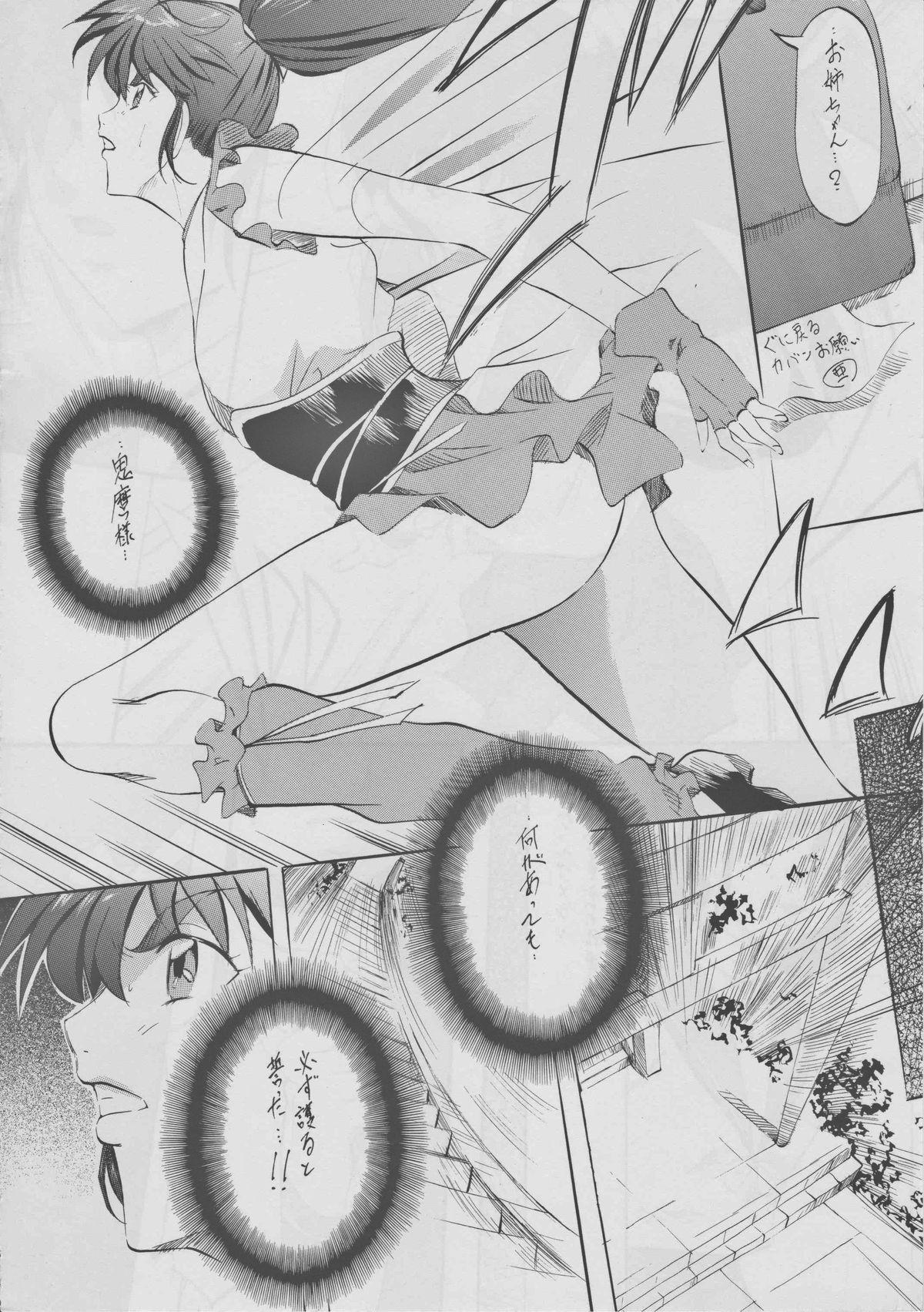 Blows [Busou Megami (Kannaduki Kanna)] Busou Megami Archives Series 4 "Ai & Mai Gaiden ~ Aoki Seido ~ Ai ~ Tennyo Inda no Shou ~" (Injuu Seisen Twin Angels) - Twin angels Fake Tits - Page 10