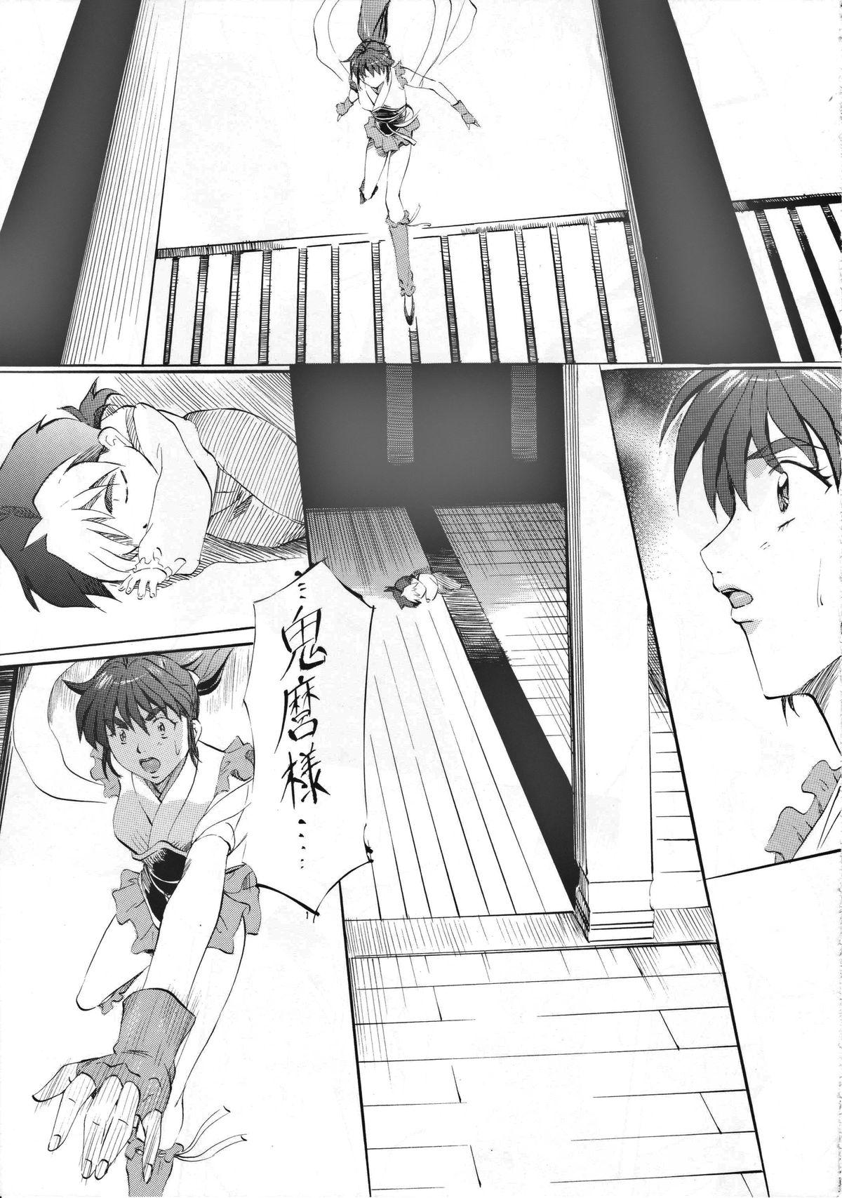 [Busou Megami (Kannaduki Kanna)] Busou Megami Archives Series 4 "Ai & Mai Gaiden ~ Aoki Seido ~ Ai ~ Tennyo Inda no Shou ~" (Injuu Seisen Twin Angels) 12