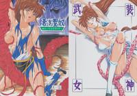 Masturbate [Busou Megami (Kannaduki Kanna)] Busou Megami Archives Series 4 "Ai & Mai Gaiden ~ Aoki Seido ~ Ai ~ Tennyo Inda No Shou ~" (Injuu Seisen Twin Angels) Twin Angels Brasileiro 2