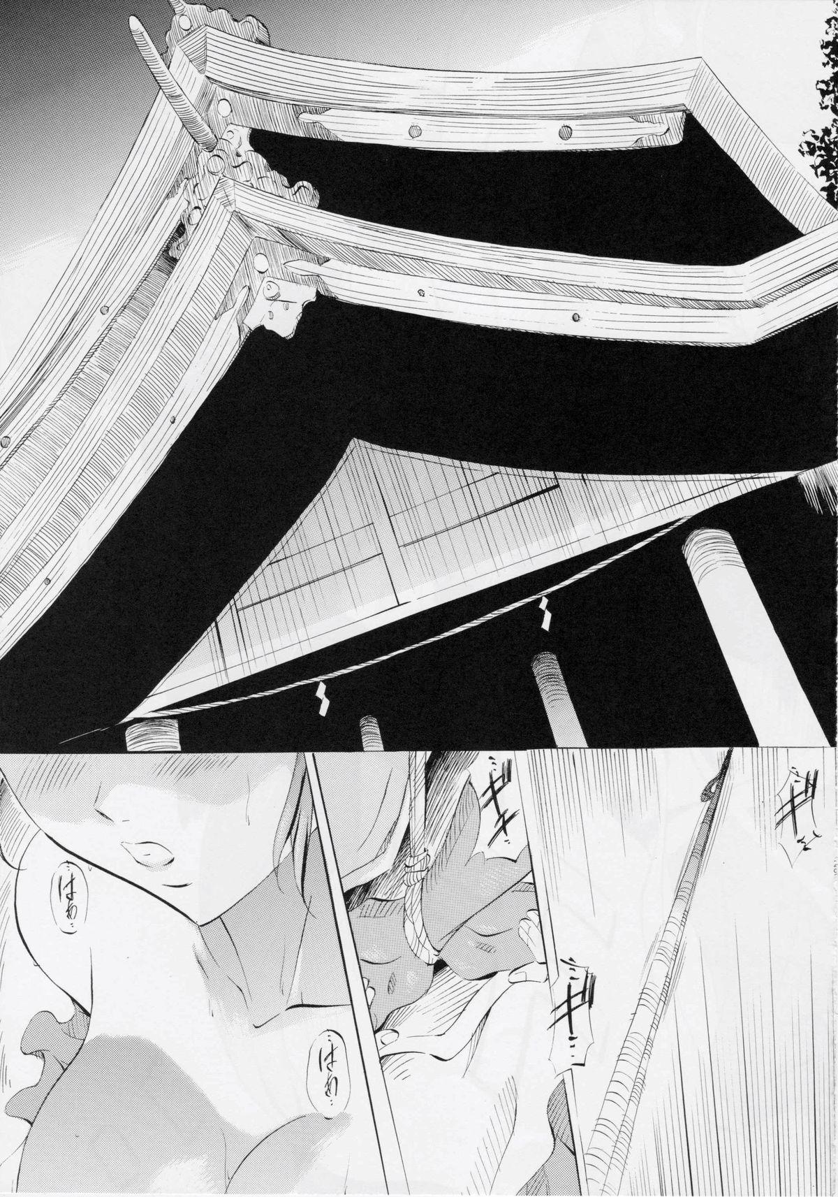 [Busou Megami (Kannaduki Kanna)] Busou Megami Archives Series 4 "Ai & Mai Gaiden ~ Aoki Seido ~ Ai ~ Tennyo Inda no Shou ~" (Injuu Seisen Twin Angels) 29