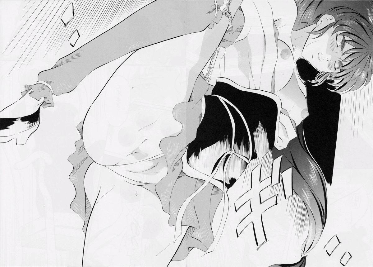 [Busou Megami (Kannaduki Kanna)] Busou Megami Archives Series 4 "Ai & Mai Gaiden ~ Aoki Seido ~ Ai ~ Tennyo Inda no Shou ~" (Injuu Seisen Twin Angels) 32