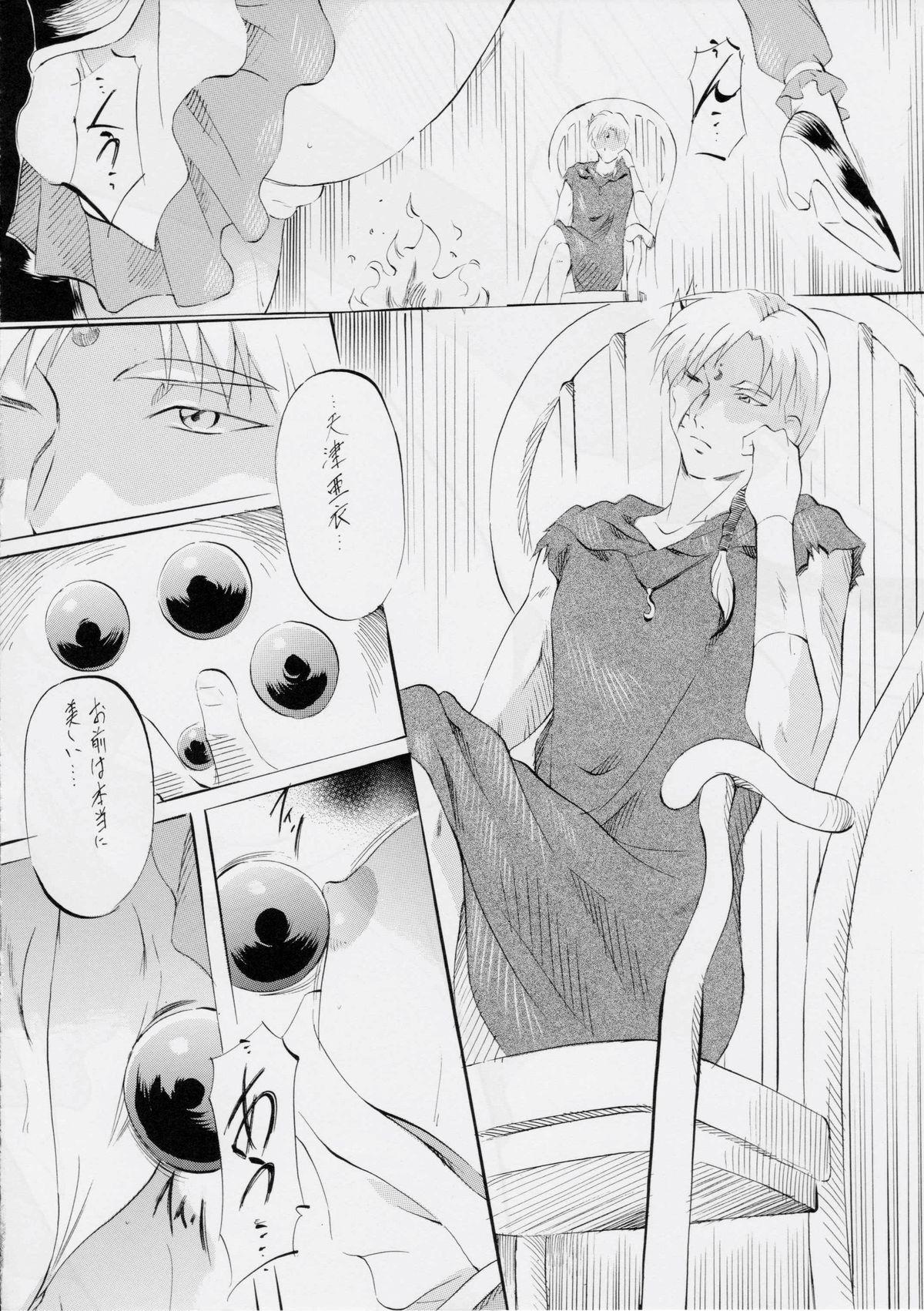 [Busou Megami (Kannaduki Kanna)] Busou Megami Archives Series 4 "Ai & Mai Gaiden ~ Aoki Seido ~ Ai ~ Tennyo Inda no Shou ~" (Injuu Seisen Twin Angels) 33