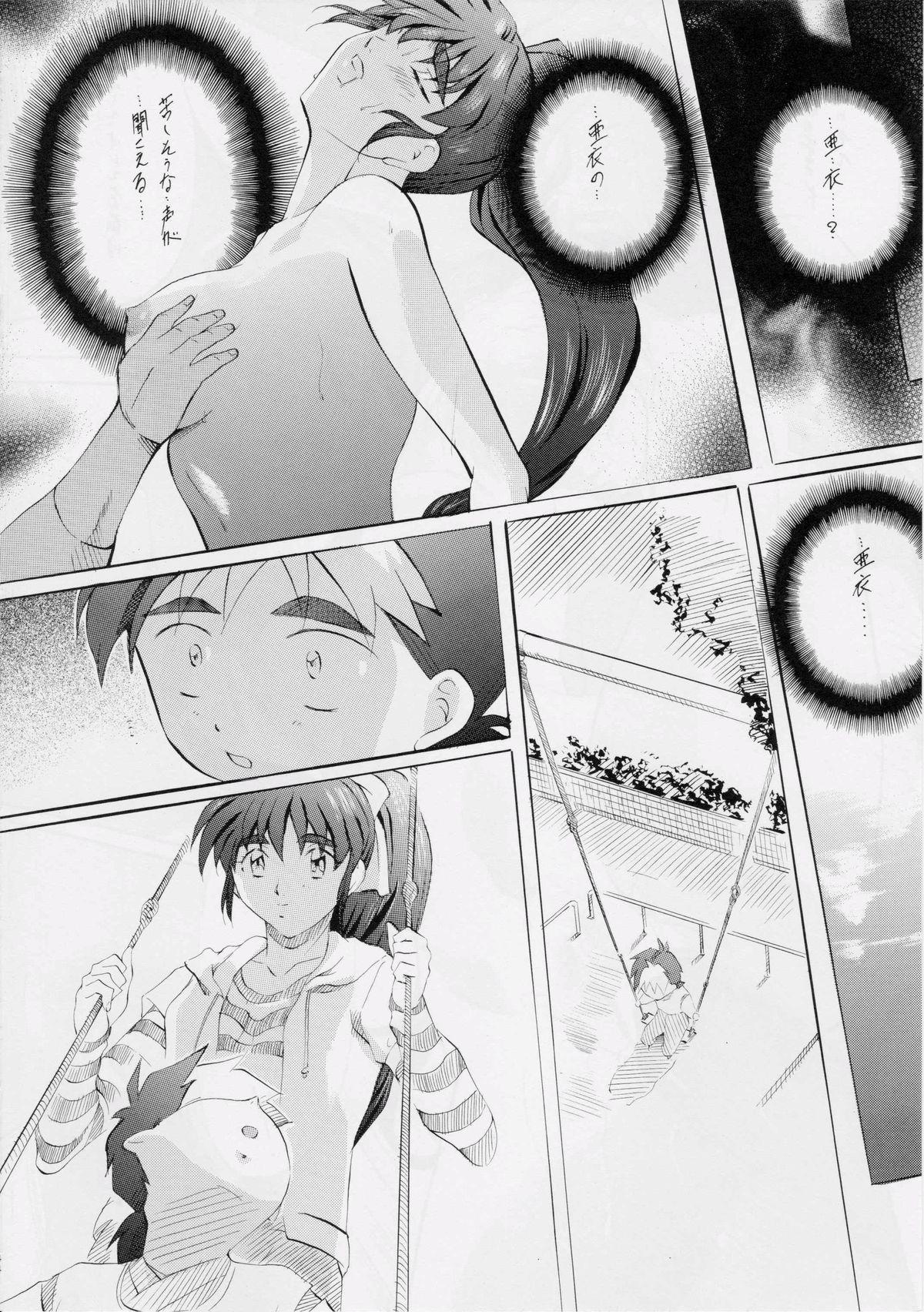 [Busou Megami (Kannaduki Kanna)] Busou Megami Archives Series 4 "Ai & Mai Gaiden ~ Aoki Seido ~ Ai ~ Tennyo Inda no Shou ~" (Injuu Seisen Twin Angels) 45