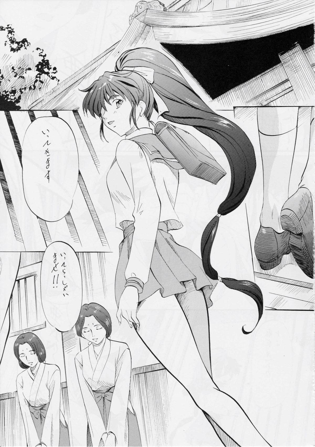 Free Rough Sex Porn [Busou Megami (Kannaduki Kanna)] Busou Megami Archives Series 4 "Ai & Mai Gaiden ~ Aoki Seido ~ Ai ~ Tennyo Inda no Shou ~" (Injuu Seisen Twin Angels) - Twin angels Redhead - Page 5