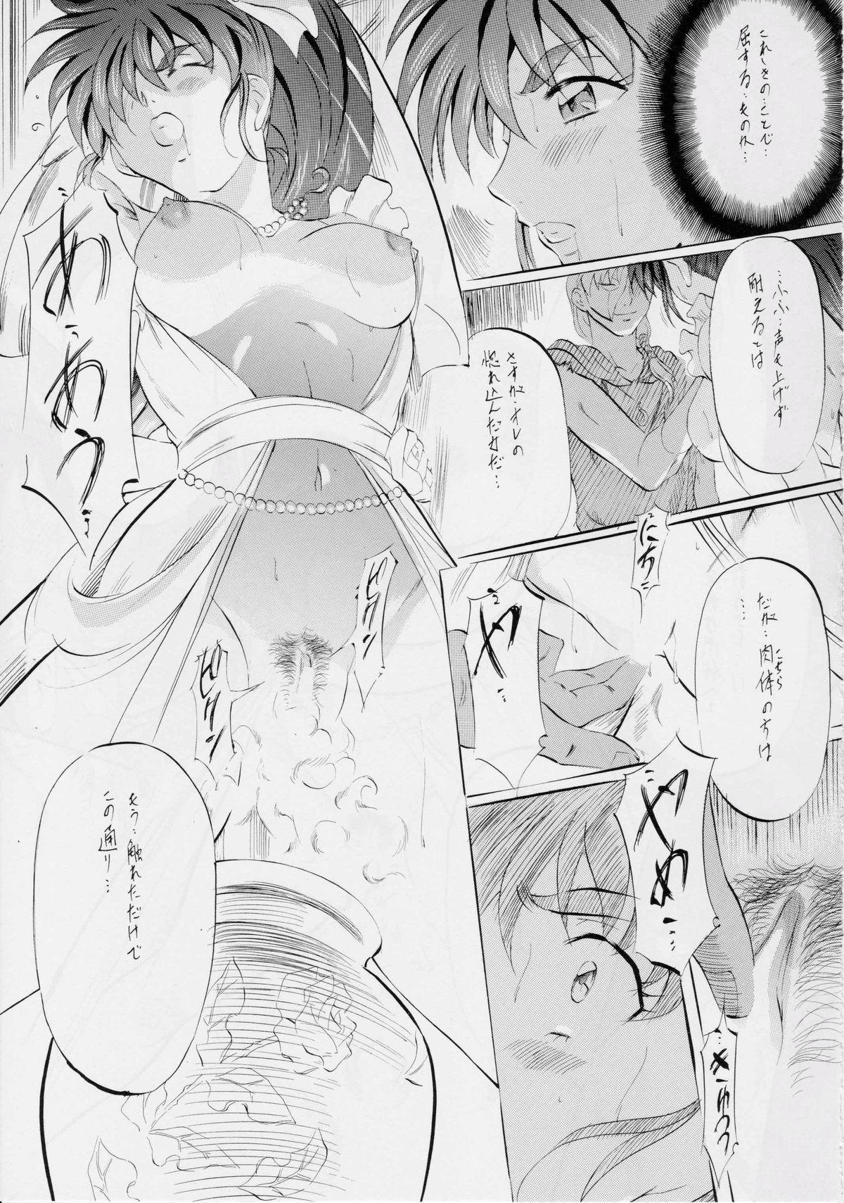 [Busou Megami (Kannaduki Kanna)] Busou Megami Archives Series 4 "Ai & Mai Gaiden ~ Aoki Seido ~ Ai ~ Tennyo Inda no Shou ~" (Injuu Seisen Twin Angels) 67