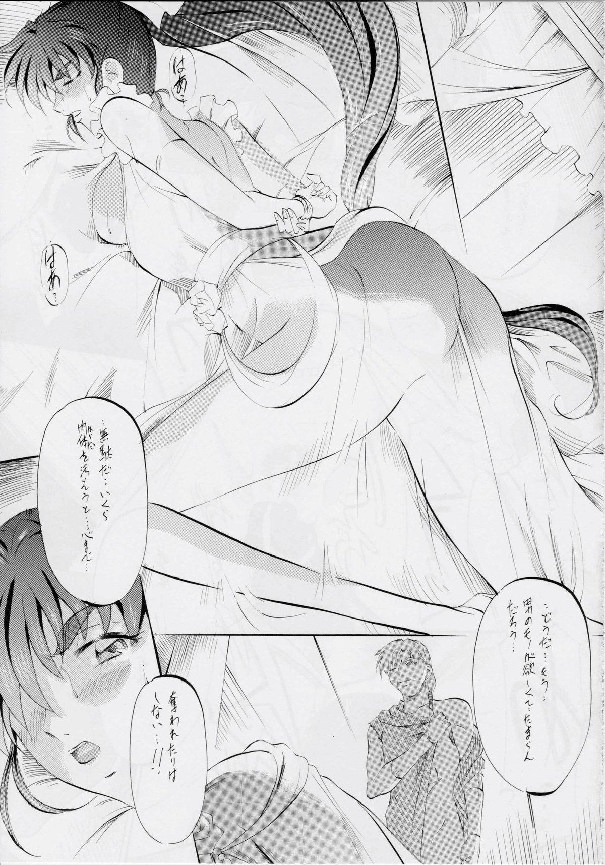 [Busou Megami (Kannaduki Kanna)] Busou Megami Archives Series 4 "Ai & Mai Gaiden ~ Aoki Seido ~ Ai ~ Tennyo Inda no Shou ~" (Injuu Seisen Twin Angels) 69