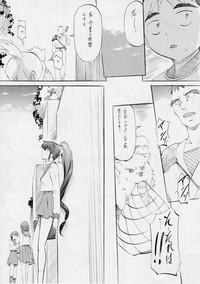Masturbate [Busou Megami (Kannaduki Kanna)] Busou Megami Archives Series 4 "Ai & Mai Gaiden ~ Aoki Seido ~ Ai ~ Tennyo Inda No Shou ~" (Injuu Seisen Twin Angels) Twin Angels Brasileiro 8