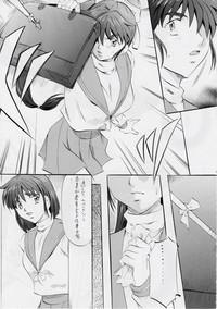 Busou Megami Archives Series 4 "Ai & Mai GaidenAi" 9
