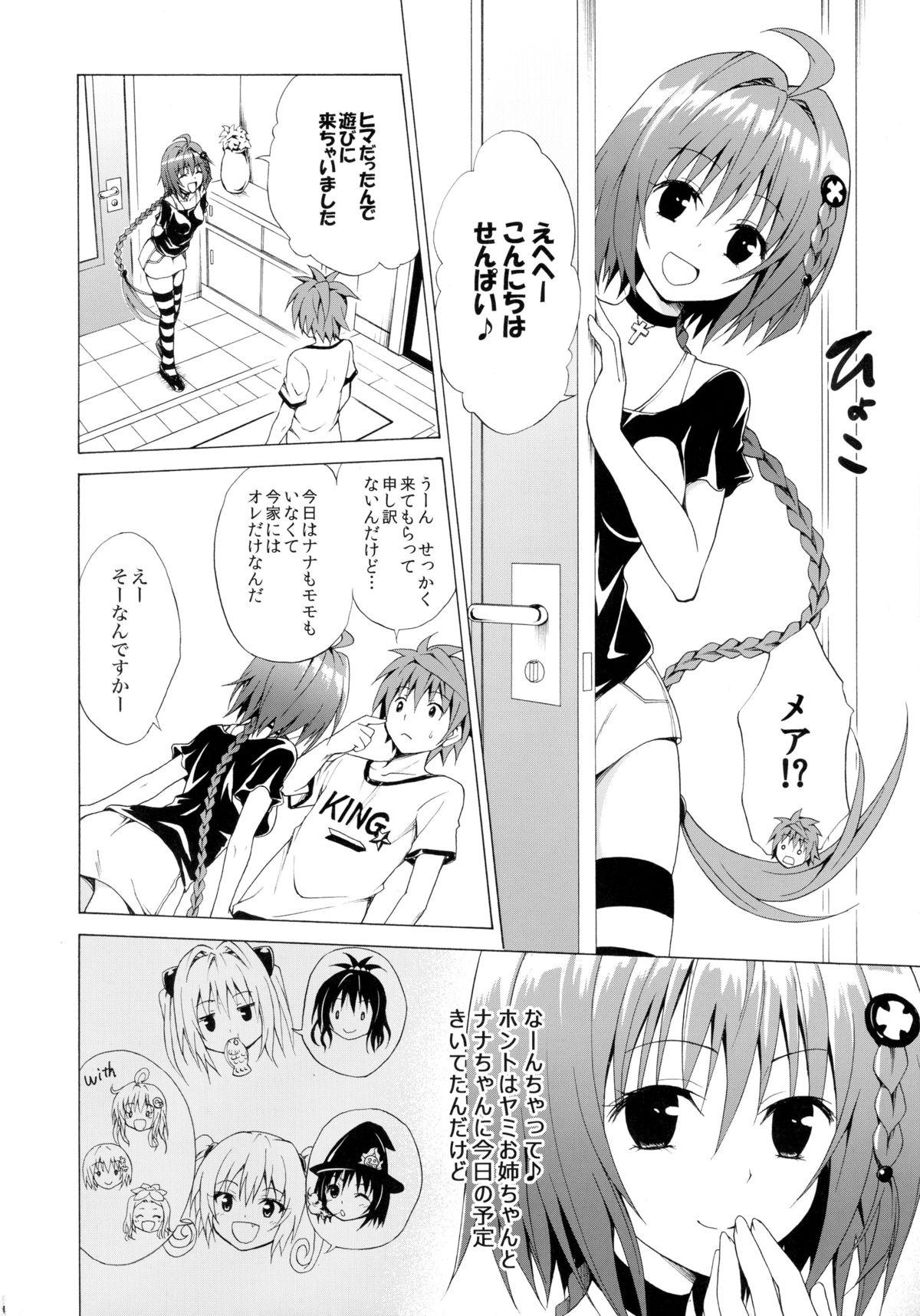 Trans H Page 4 Of 36 to love-ru.