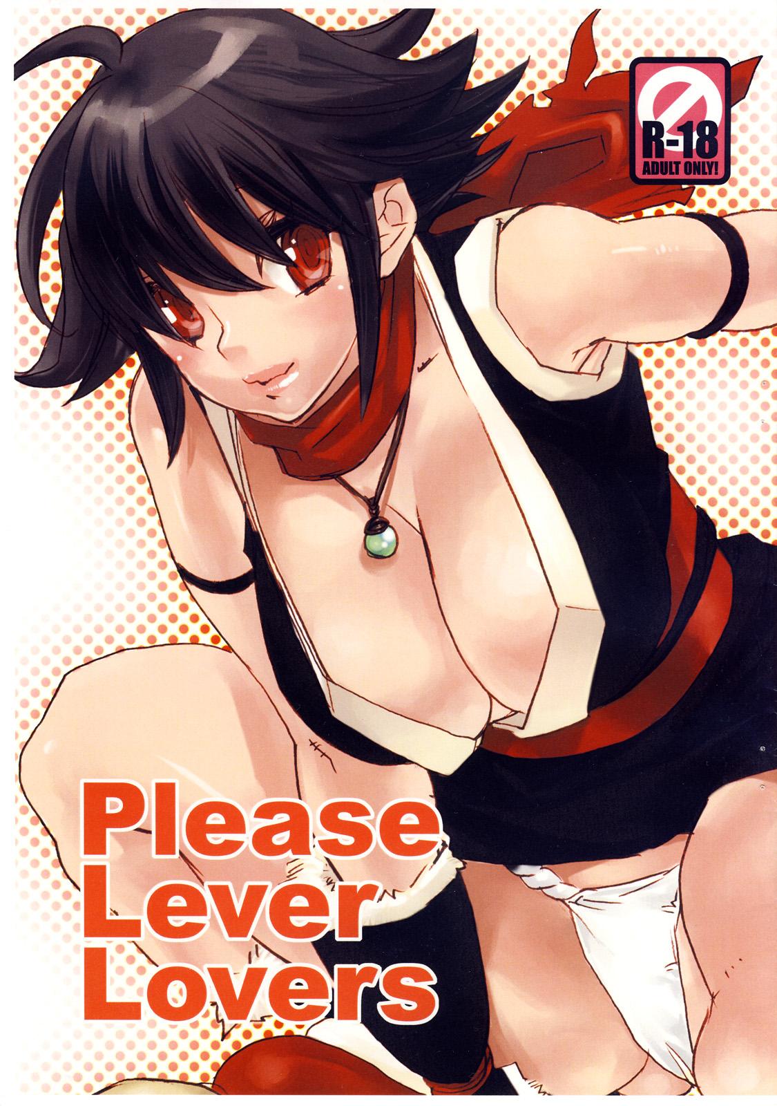 Please Lever Lover 1