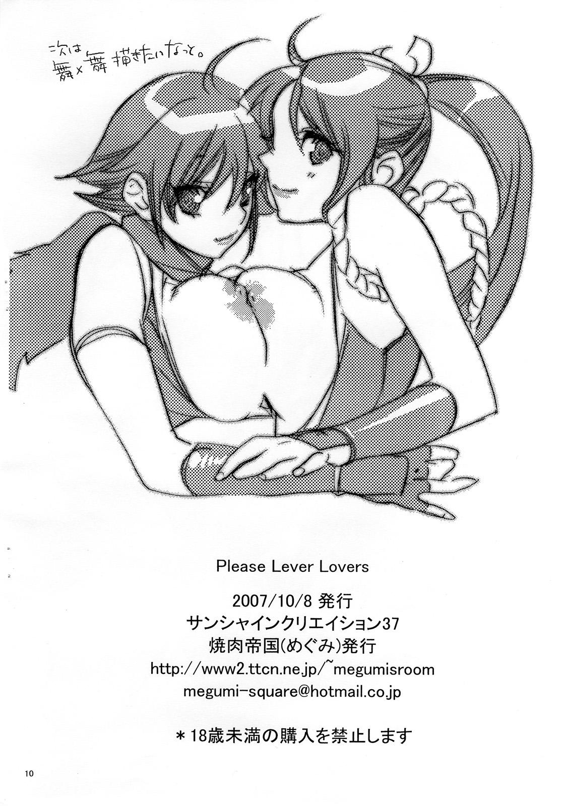 Please Lever Lover 9