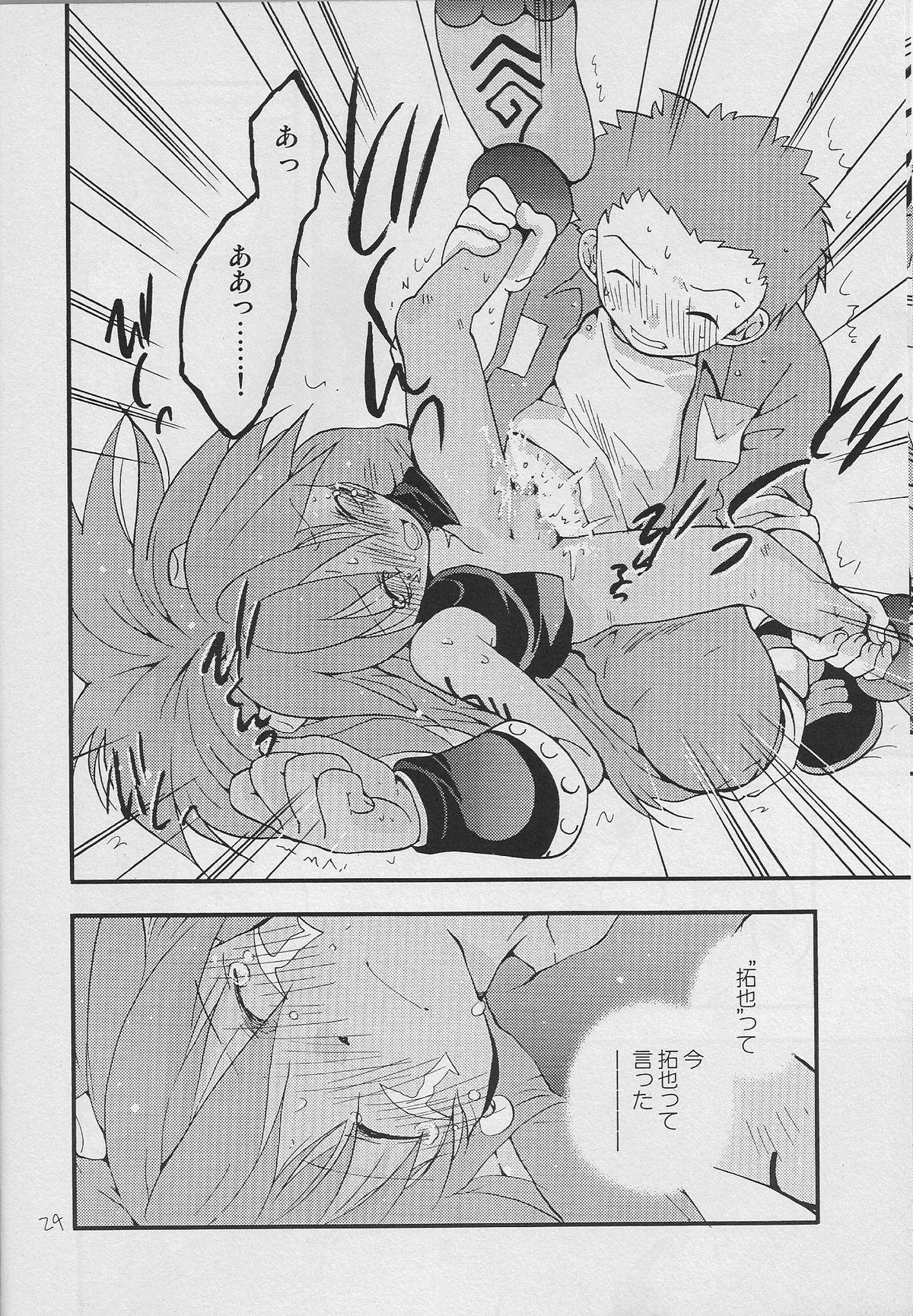 Public WHATS UP GUYS - Digimon frontier Gay Blowjob - Page 12