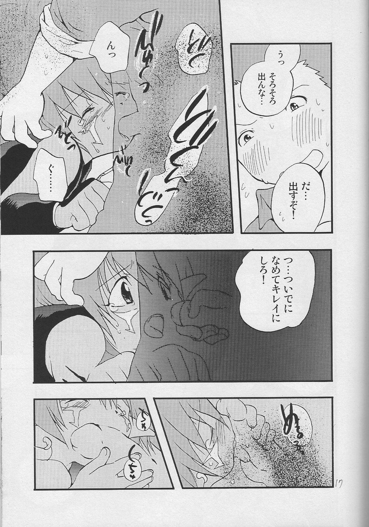 Sentones WHATS UP GUYS - Digimon frontier Cavalgando - Page 7