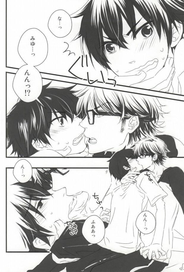 Gay Brownhair Brilliancy Oshiete Miyuki Senpai. - Daiya no ace Sperm - Page 9