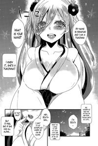Cutie Zansho No Yukionna | The Yukionna In The Lingering Summer Heat  Vergon 6