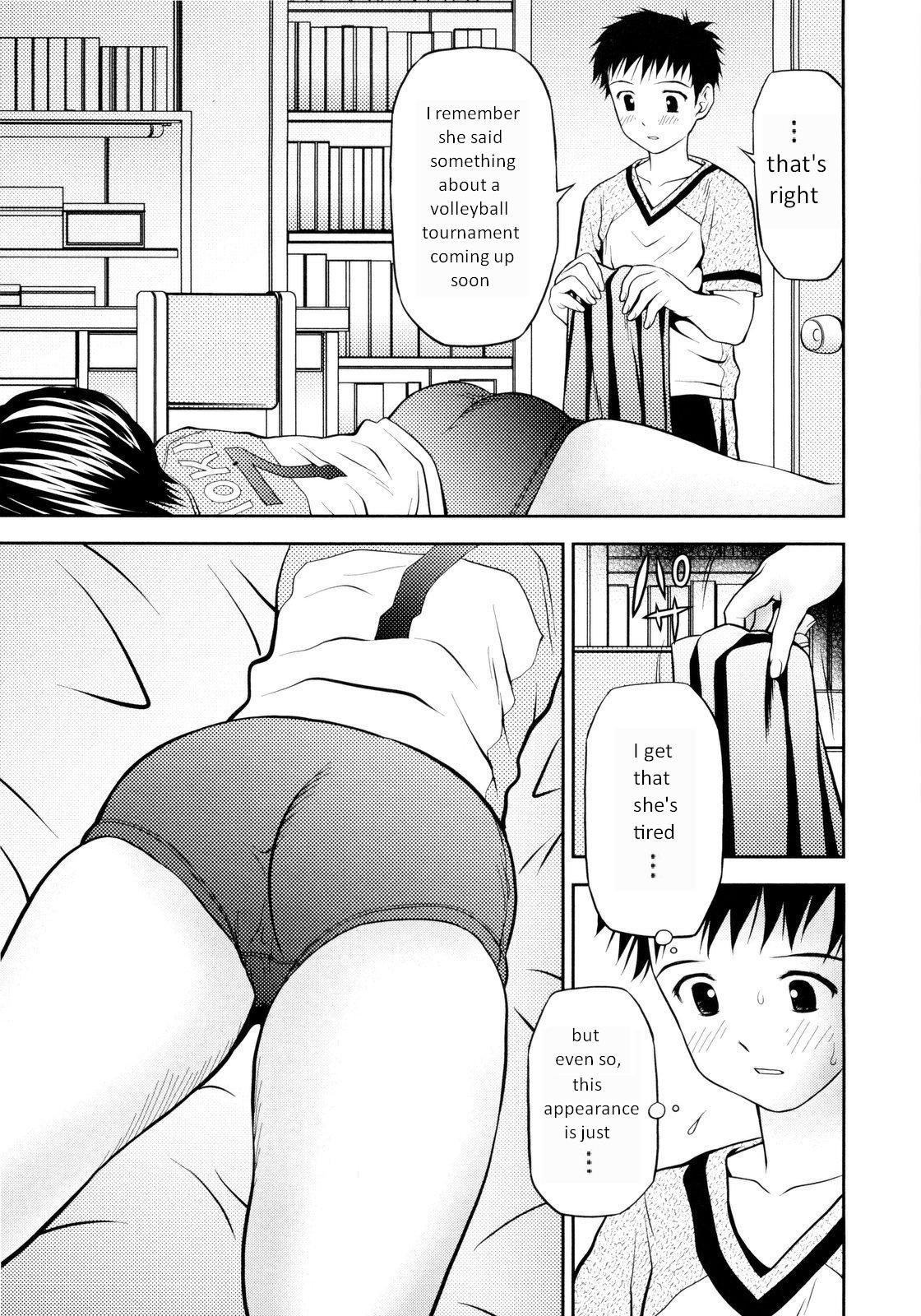 Threeway Imouto Bloomer Ch. 2 | Little Sister Bloomers Gayporn - Page 3