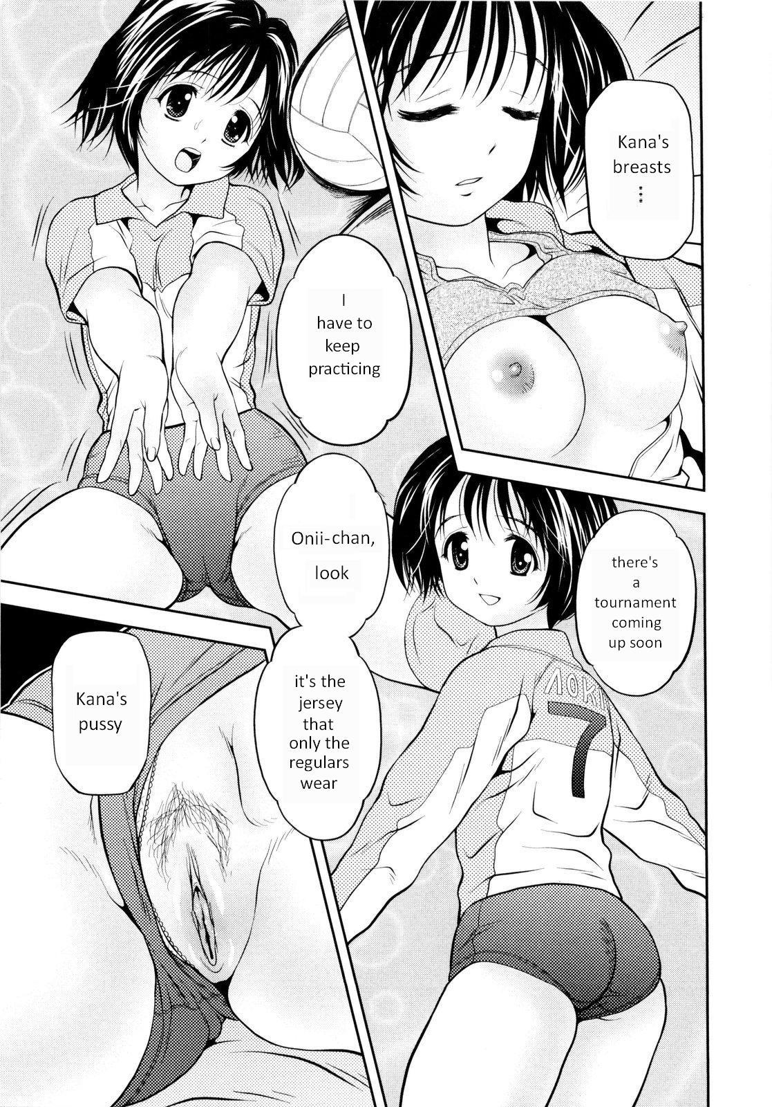 Imouto Bloomer Ch. 2 | Little Sister Bloomers 6