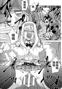 Himekishi no Batsu - Punishment of Princess Knight 9