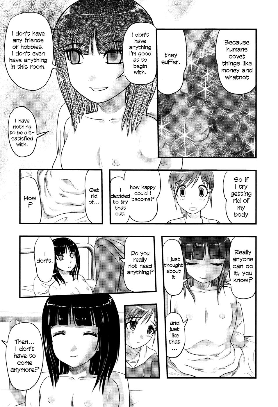 Kiss Sae to Yuki Retro - Page 7