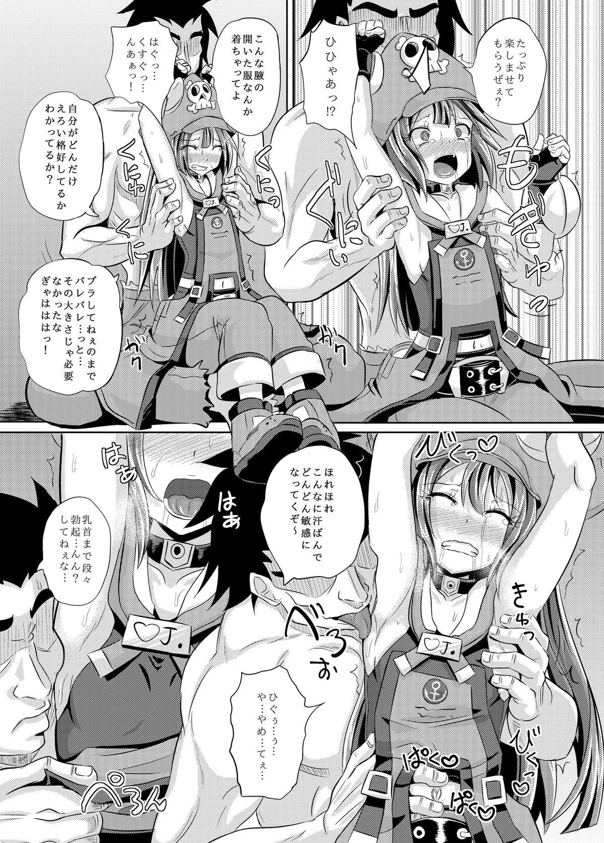 Gay Spank May-chan Battle Arena - Guilty gear Shot - Page 8