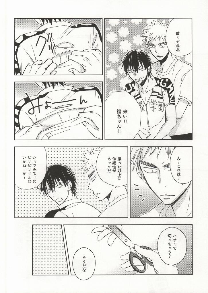 Hardcore Sex Lesson! - Yowamushi pedal Sextoys - Page 8