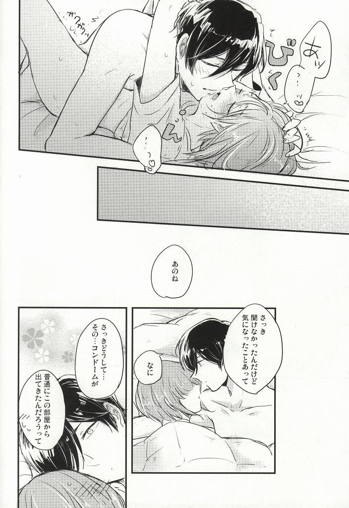 Gay Straight Boys Kono Netsu no Saki ga Shiritai no - Daiya no ace French - Page 35