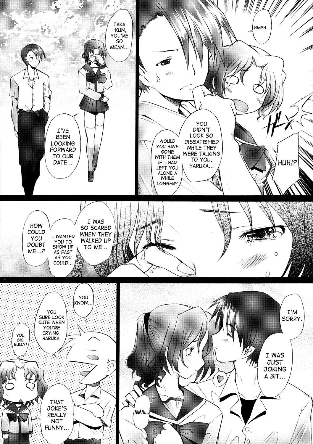 Gorda Ranjyuku 2 - Toheart2 Ass Lick - Page 9