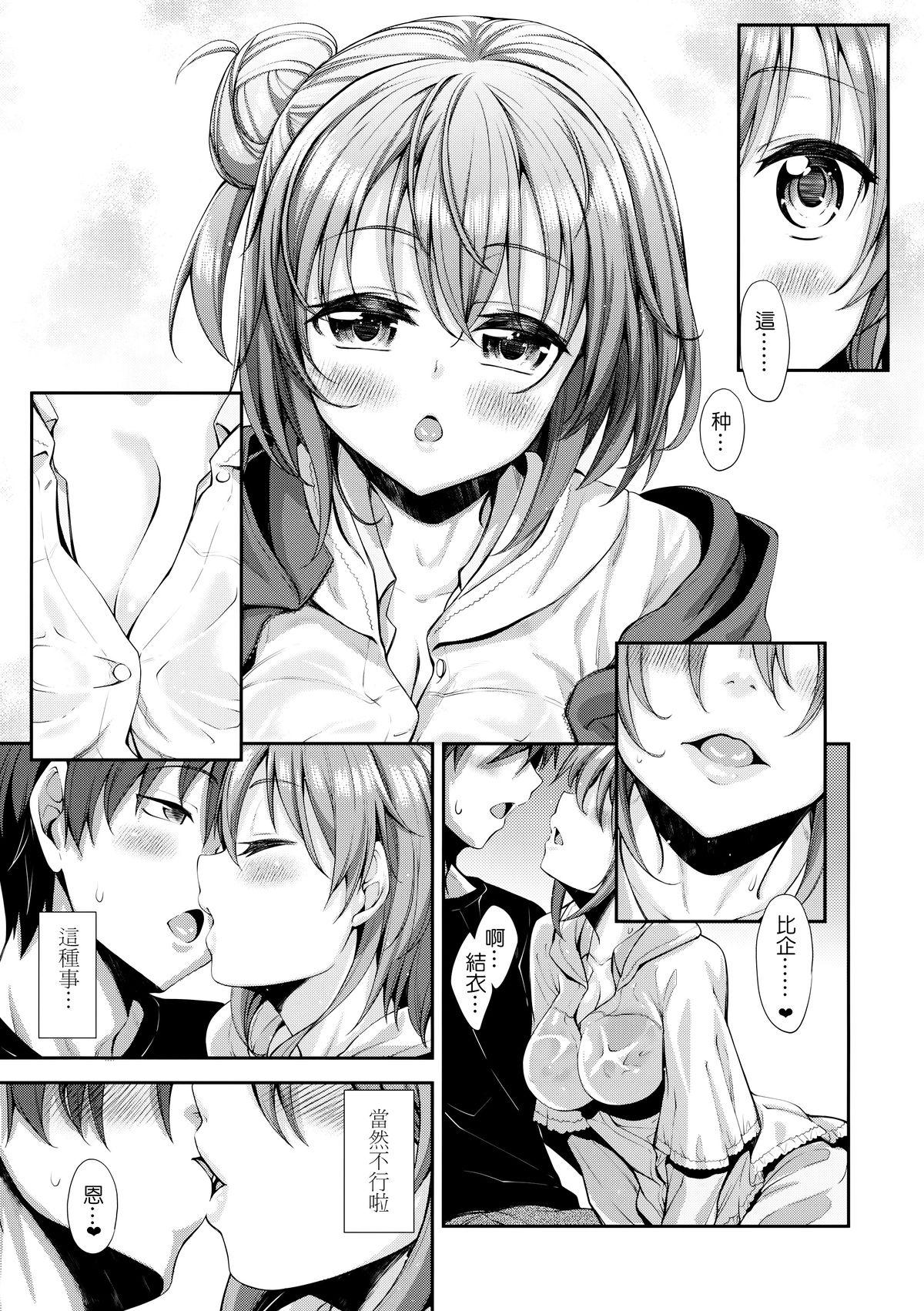 Teenage Porn LOVE STORY #01 - Yahari ore no seishun love come wa machigatteiru Bisexual - Page 11