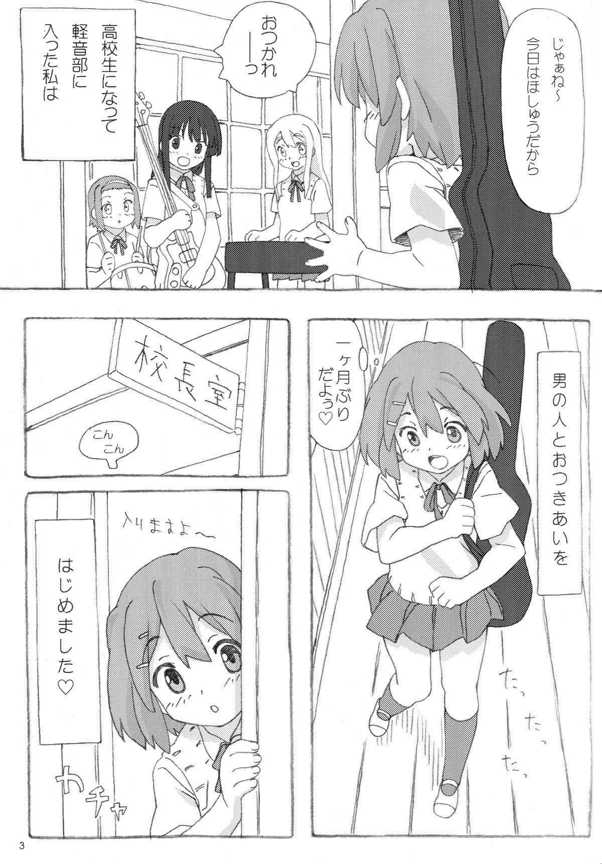 Tats Fuwa Fuwa Note - K on Sixtynine - Page 2