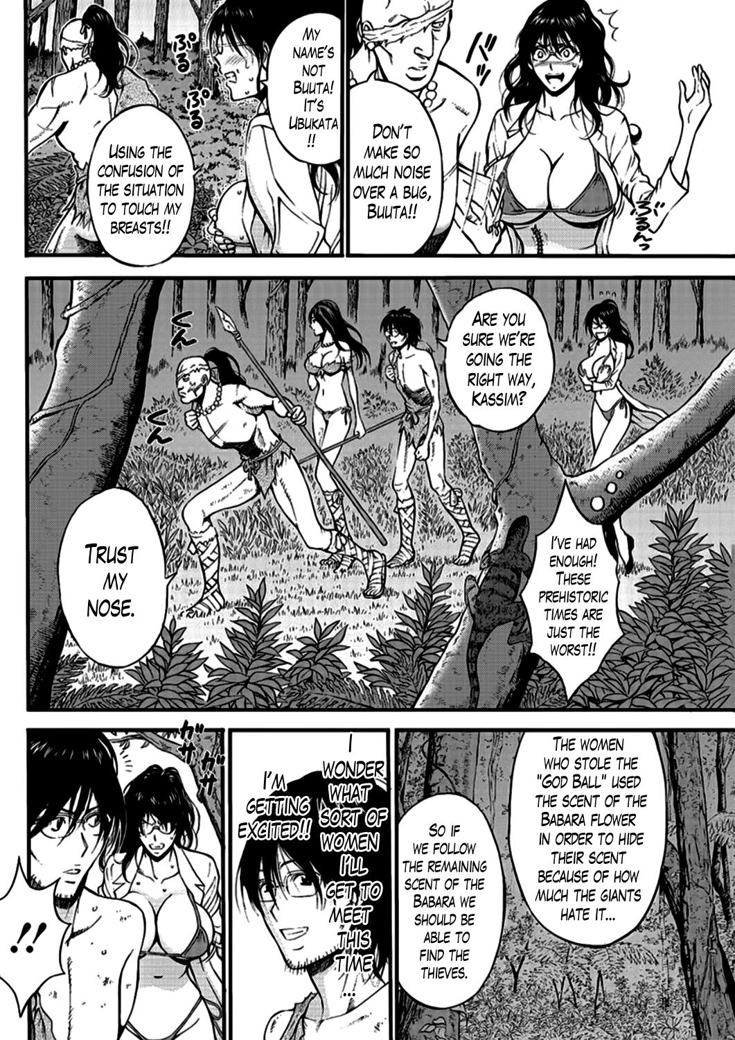 Kigenzen 10000 Nen no Ota | The Otaku in 10,000 B.C. Ch. 1-25 350