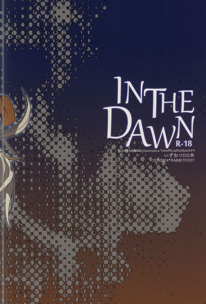 IN THE DAWN 36