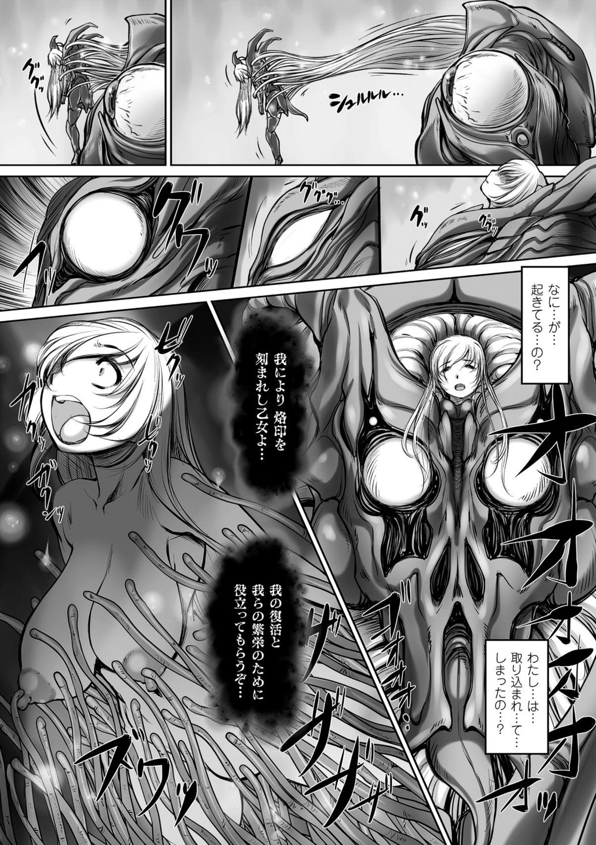 2D Comic Magazine Masou Injoku Yoroi ni Moteasobareru Heroine-tachi Vol.2 62