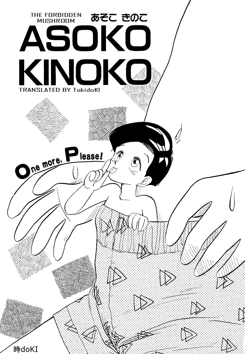 Gaygroupsex Asoko Kinoko | The Forbidden Mushroom 1-2 Wet Cunts - Page 1