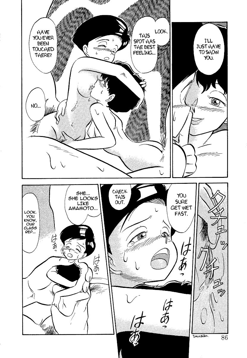 Asoko Kinoko | The Forbidden Mushroom 1-2 11