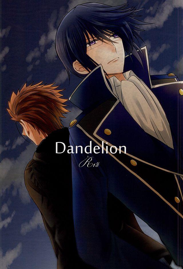 Dandelion 0