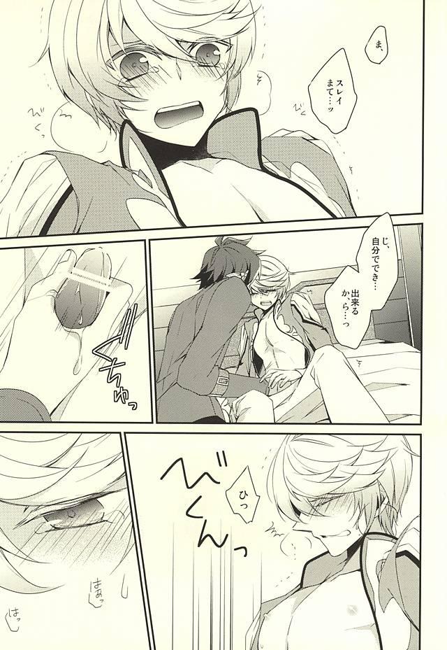 Cosplay Sorey ni wa Shuuchishin ga Kakete Iru! - Tales of zestiria Bisexual - Page 7