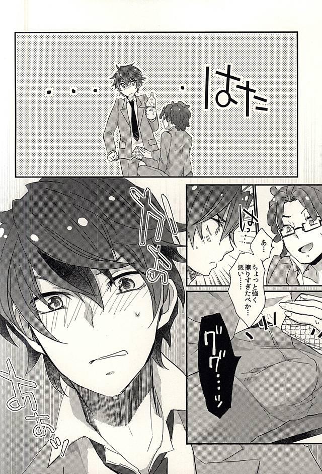 Gay Reality Yuujou wa Shinsei ni Shite Okasubekarazu - Durarara Ass Sex - Page 5