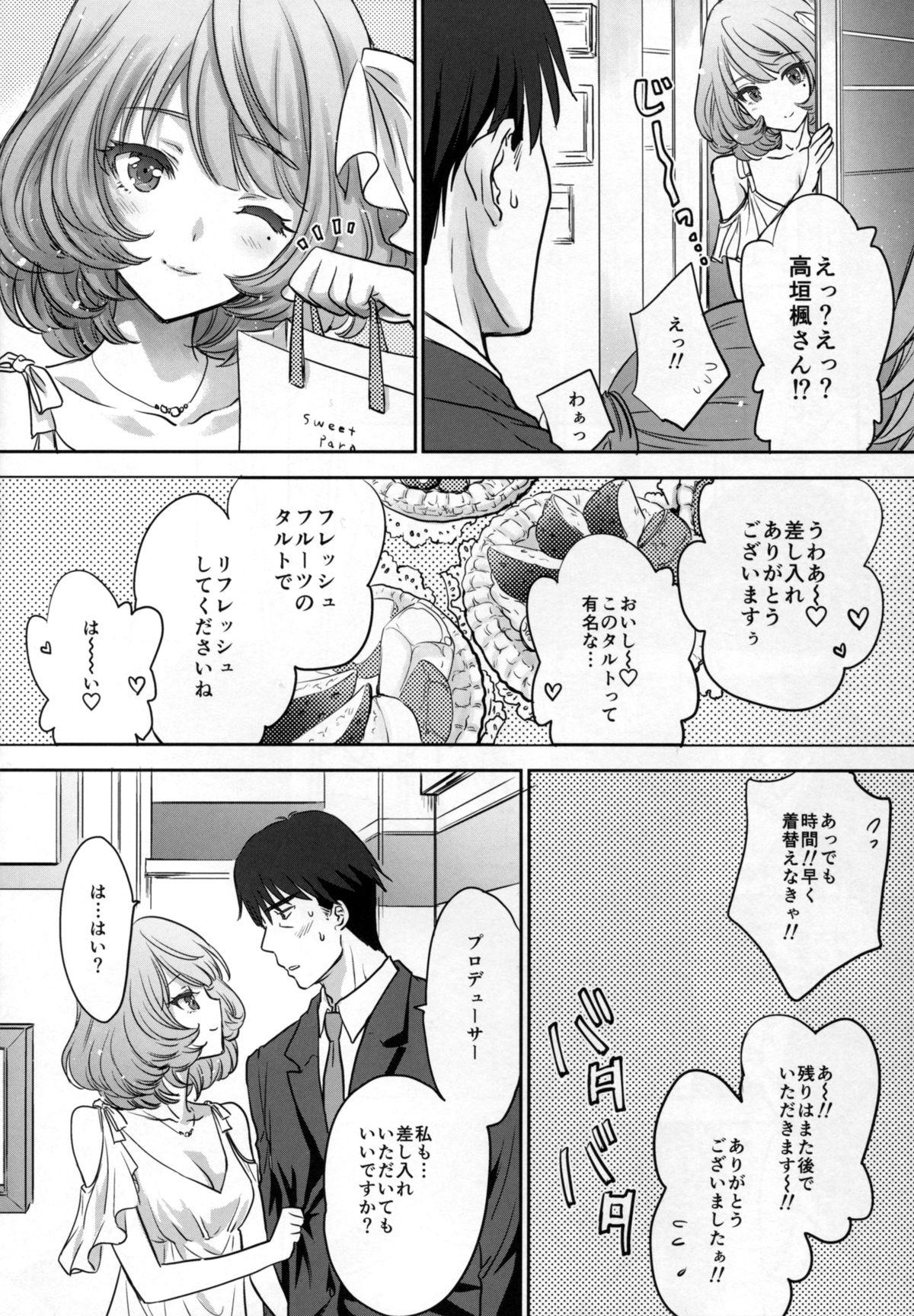 Que Kaede-san wa Chotto Oko. - The idolmaster Private Sex - Page 8