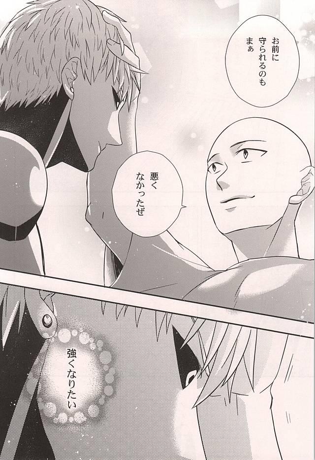 Officesex Super Darling Oni Cyborg - One punch man Close - Page 19