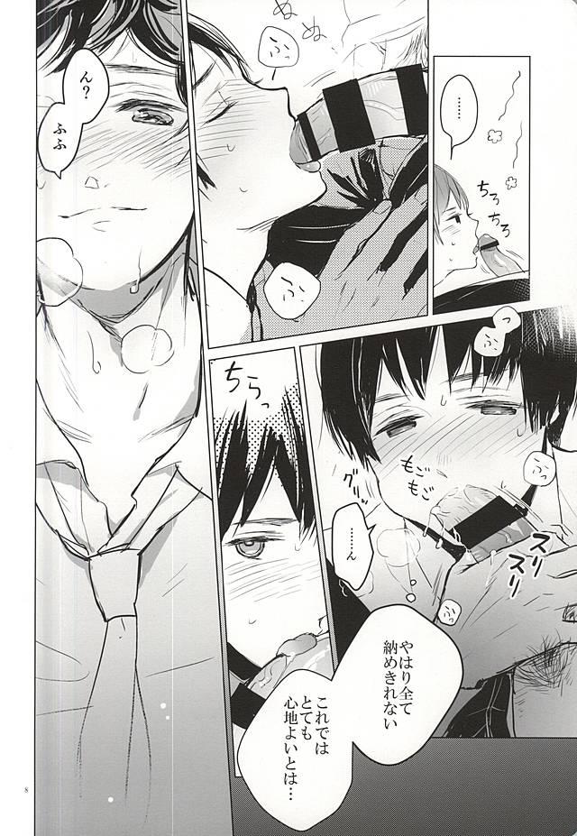 Gay Public おきにめすまま - Axis powers hetalia Gay Anal - Page 7