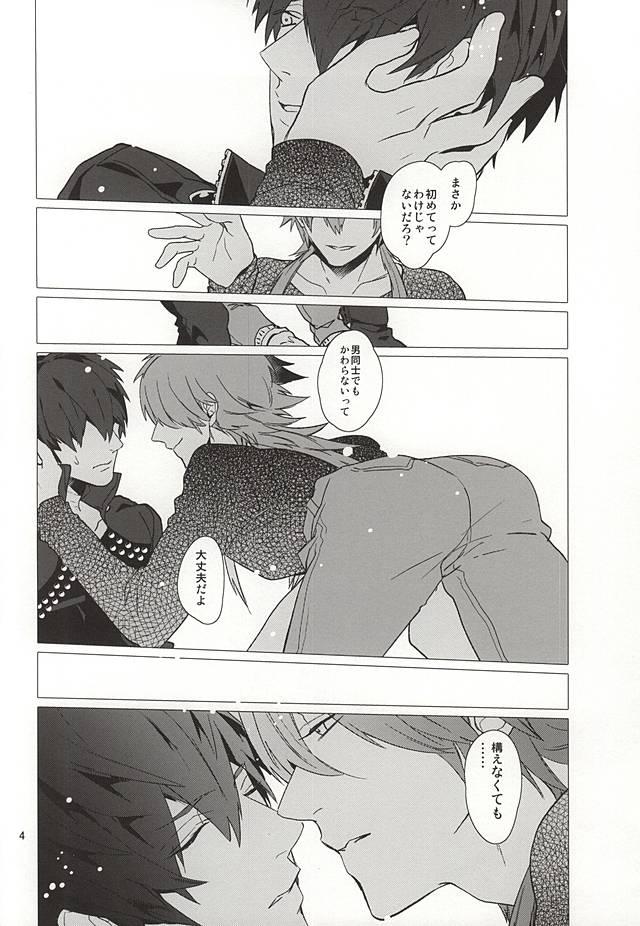 Double Penetration Only Wanko - Dramatical murder Black Woman - Page 2