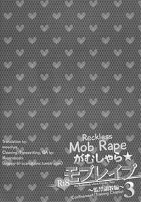Gamushara Mob Rape 3 | Reckless Mob Rape 3 1