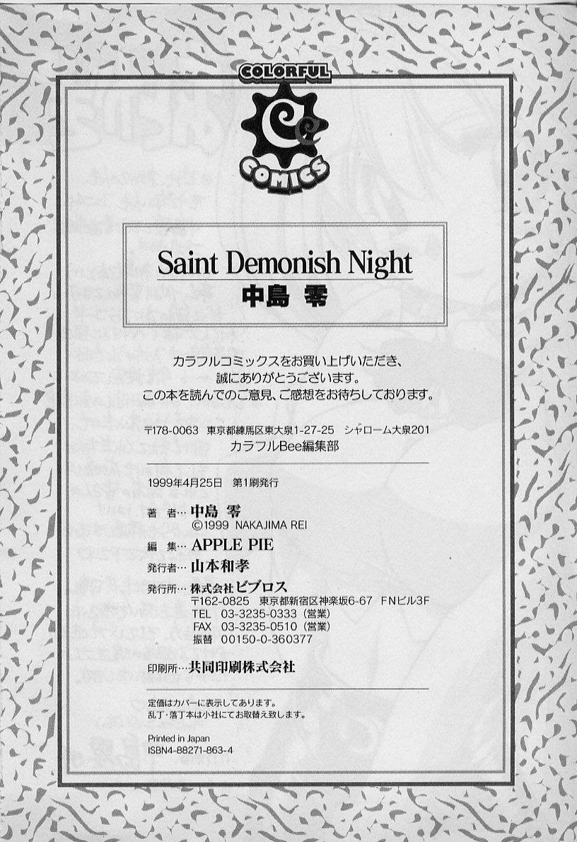 Saint Demonish Night 181