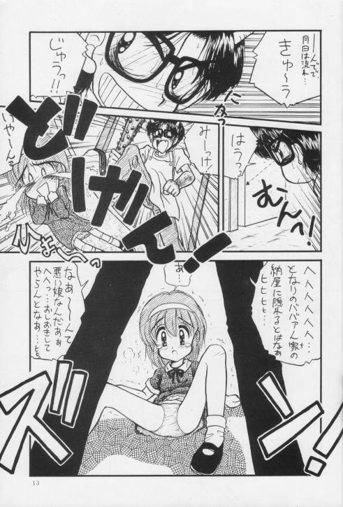 Gloryholes 生茹で - Ranma 12 Hime-chans ribbon Brave express might gaine Floral magician mary bell Penis Sucking - Page 13